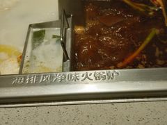 -海底捞火锅(奥体南路店)