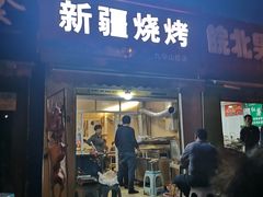 门面-蚌埠龙虾王