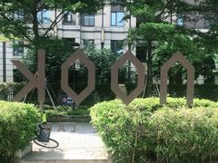 -GOTLOT COFFEE&KITCHEN角落厨房NOOK店