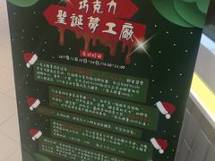 -CoCo都可(方庄店)