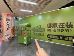 -连城·新天地(福华一路店)