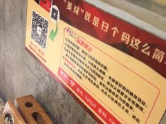 iphone_upload_pic-黄记煌三汁焖锅(招商花园店)