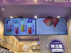 -一只酸奶牛(八一路店)