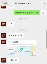 -171 Naillife