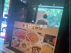 -新花城蟹粉馆(乌鲁木齐店)