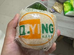 -秋英饭团(大庙新村店)