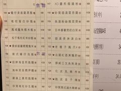 菜单-陶陶居海鲜酒家(新马路店)