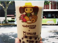 -TPLUS茶家(淮海店)