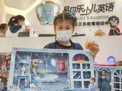 -易贝乐成长中心(坂田中心)