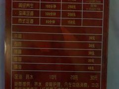 -溢昇堂养生足道