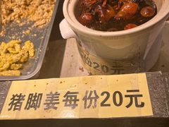 -时尚天河商业广场