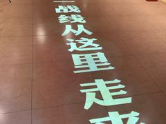-中央统战部旧址
