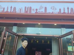 -醉炫音速烧烤·干煸菜(沙河总店)