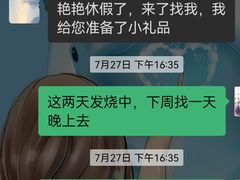 -北京清河万象汇