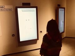 -日本科学未来馆