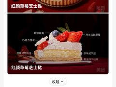 -36cake生日蛋糕(福田店)