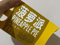 -麦当劳(铜锣湾店)