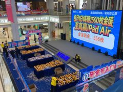 -红星美凯龙北京至尊MALL(东四环中路店)