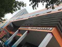 -南京全民健身中心(新街口店)