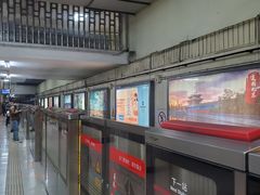 -建国门(地铁站)