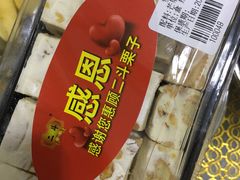 -二斗栗子(西湖道店)