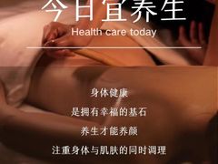 -君悦会影院足道·SPA•推拿(江桥店)