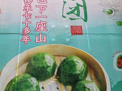 门面-王家沙点心店(南京西路总店)