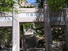 -崂山巨峰游览区