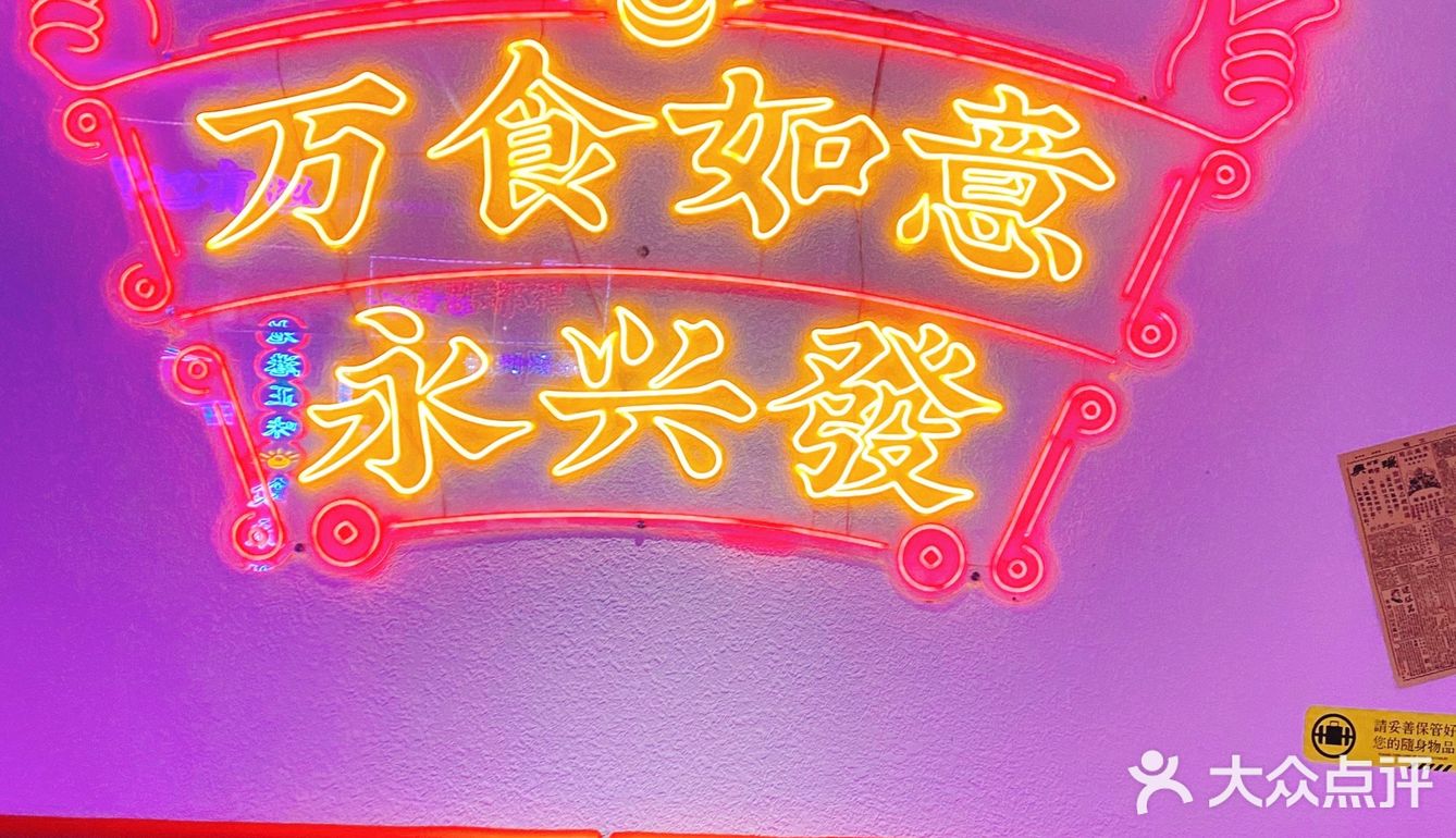 福州探店｜超正宗不踩雷｜福州最大老港茶餐厅