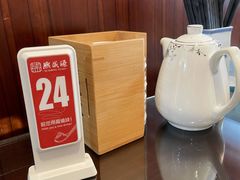 -熙盛源(滨湖万达店)