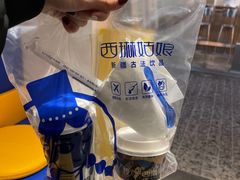-西琳姑娘·新疆冰淇淋酸奶茶(南开大悦城店)