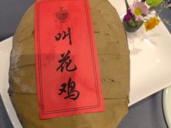 -皇饭儿·王润兴酒楼(河坊街店)