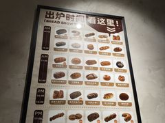 -原麦山丘(世纪金源店)