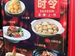 -江南厨子(万象天地店)