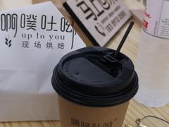拿铁-啊噗吐呦现场烘焙(麦凯乐店)