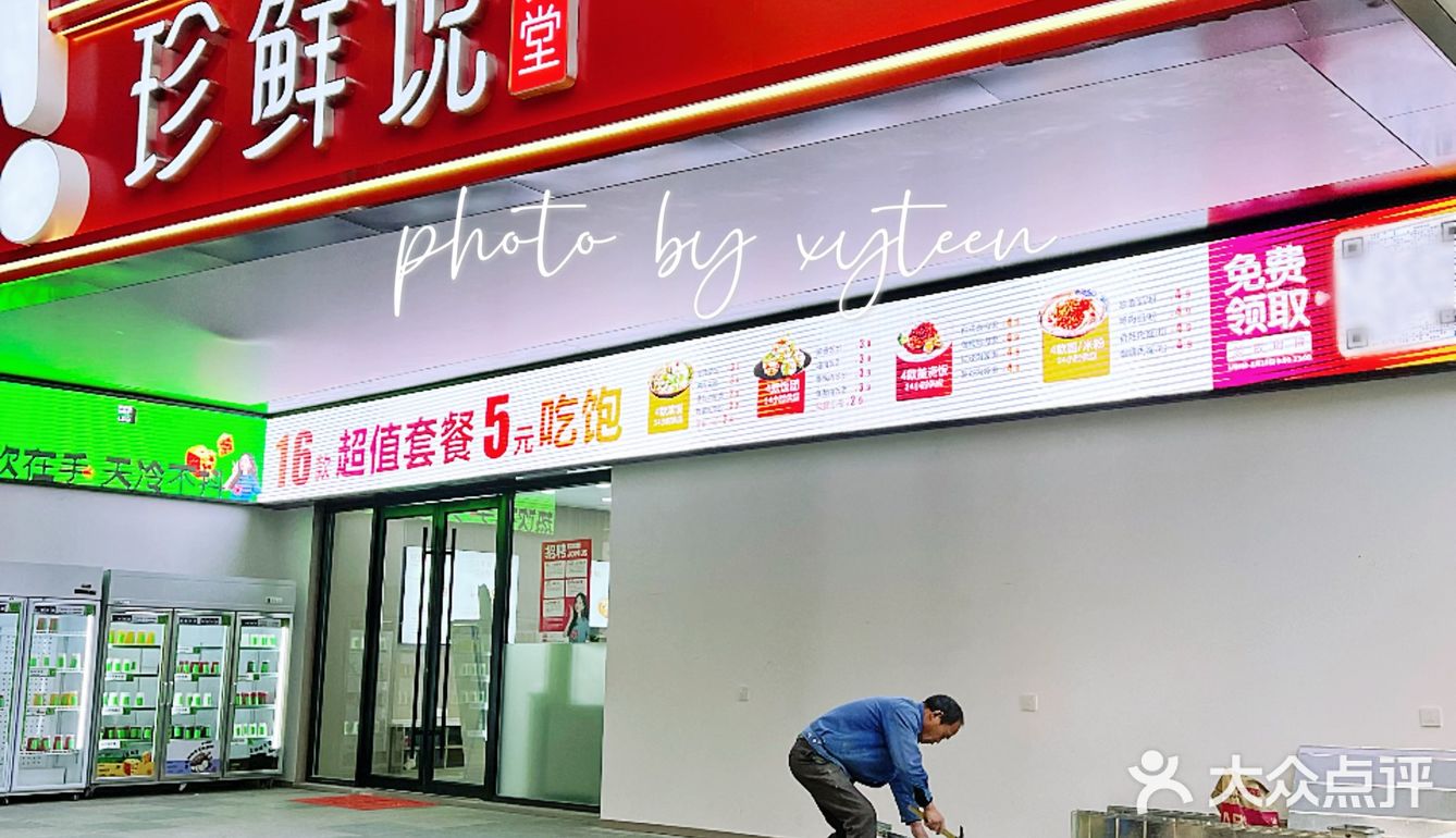扣麻老板卷土重来，6店同开请全南京人免费吃三天❗️