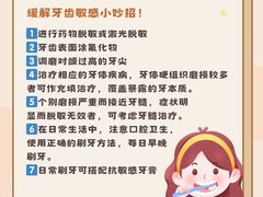 -优诺口腔(华东总院)