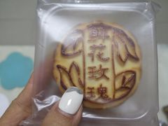 -祥禾饽饽铺·中式糕点(天津河东美福园店)