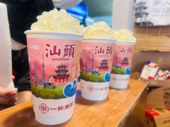 -一杯潮茶·专注潮汕茶饮(朝阳庄店)