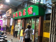 门面-海鲜街菜馆(海珠南路店)