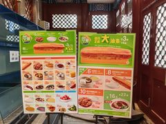 -眉州东坡(亚运村店)