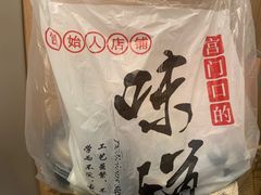 -宫门口馒头铺(创始人总店)