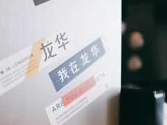 -Home Cafe(水榭春天店)
