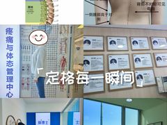 -体博士·疼痛调理·体态矫正·运动康复中心(大望路华贸店)