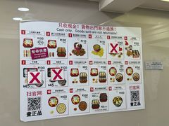 -珍妮曲奇聪明小熊(上环店)