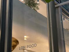 -农畉LONFOOD(福田星河COCOPark店)