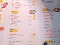 -YAMAKAWA(龙湖胥江天街店)