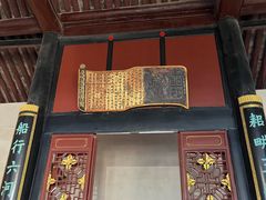 -康百万庄园