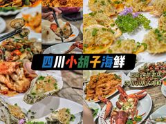-三亚亚龙湾人间天堂鸟巢度假村