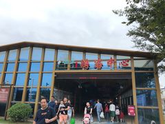 门面-米果果小镇